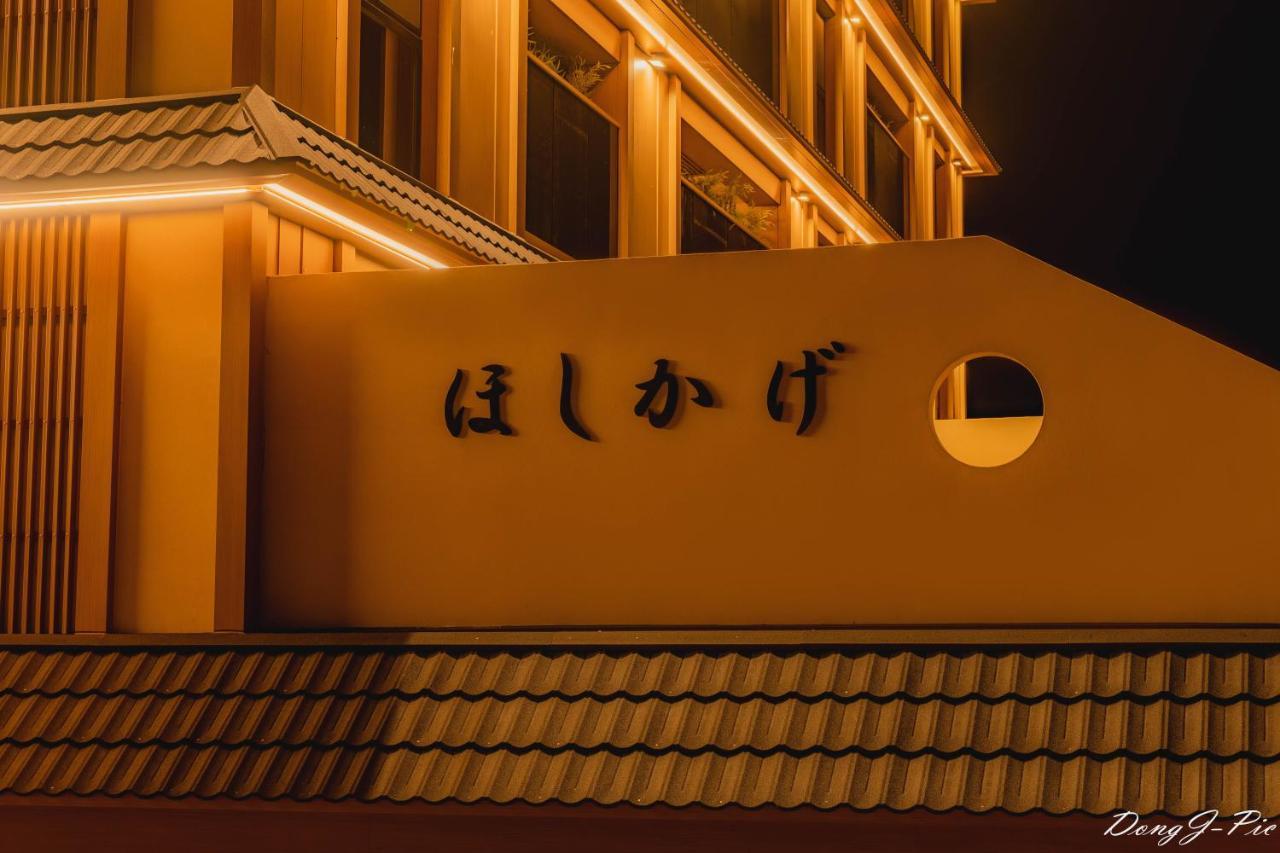 Hoshikage Ryokan Hotel Пусан Екстериор снимка